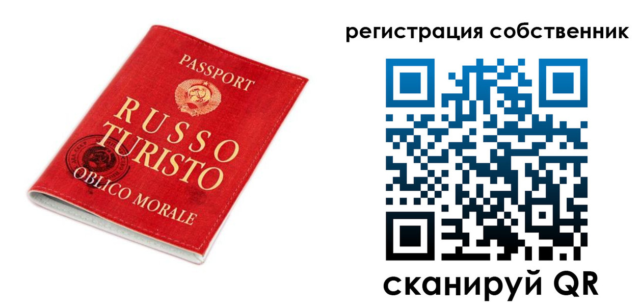 прописка от собственника в Карачаевске