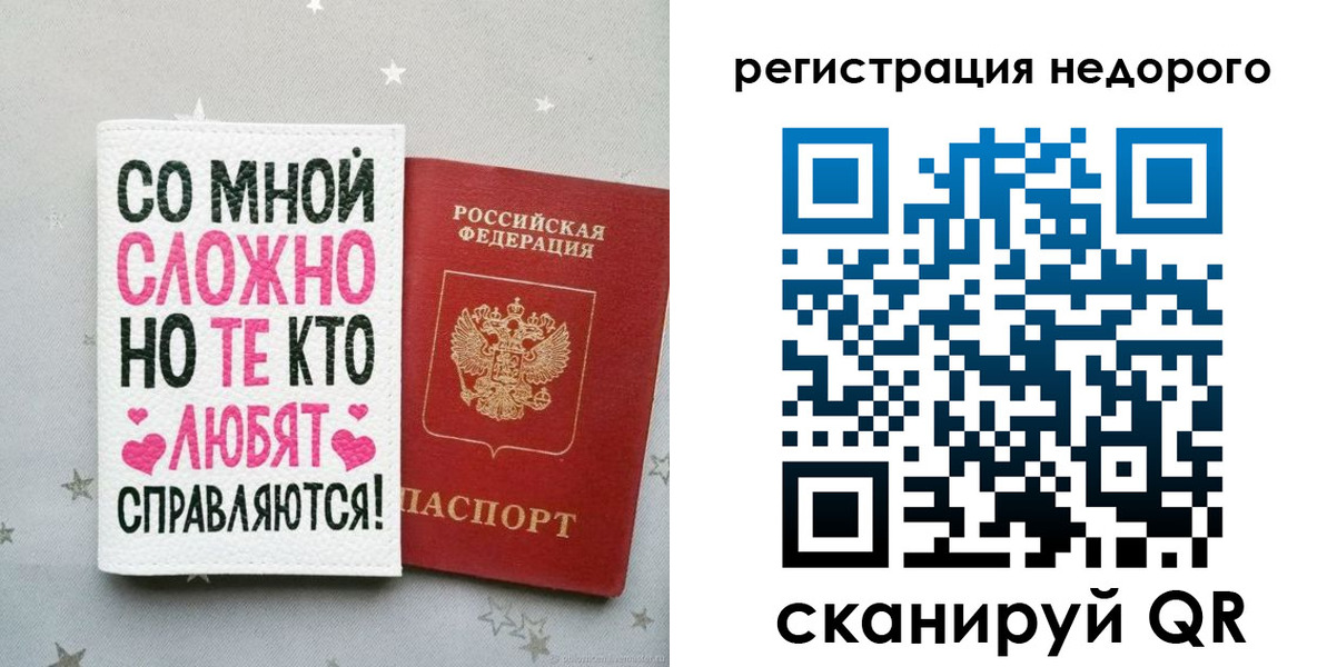 прописка иностранных граждан в Карачаевске
